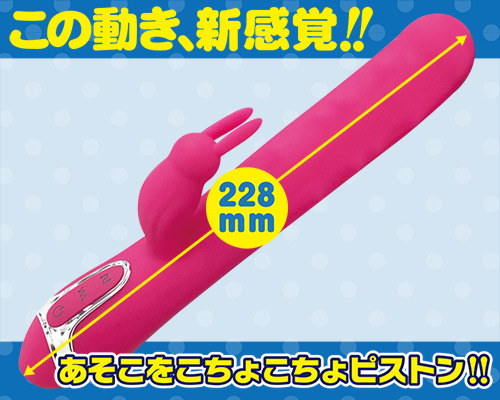 こちょこちょピスティ