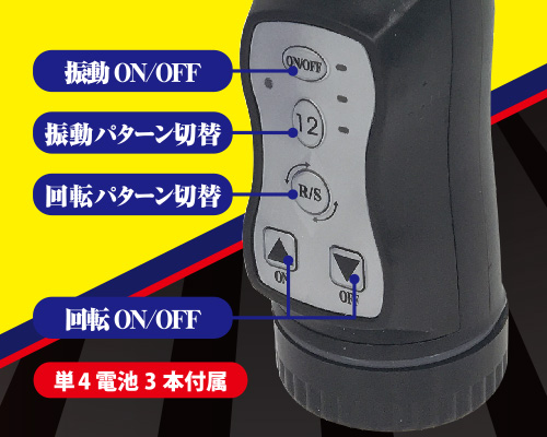イカす！番長バイブ　スモーク