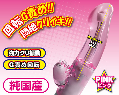 オルガラッシュGソフト　ピンク