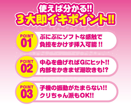 オルガラッシュGソフト　ピンク