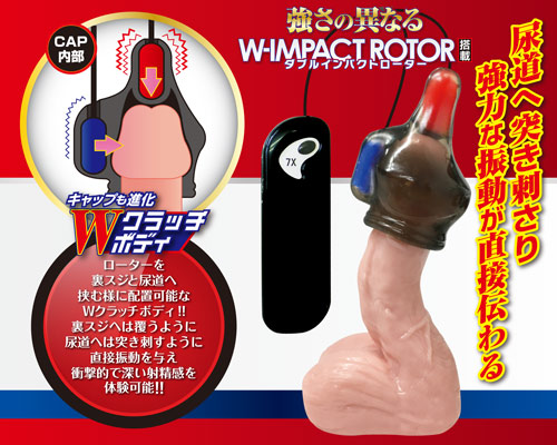 ブラックロック　ダブルインパクト