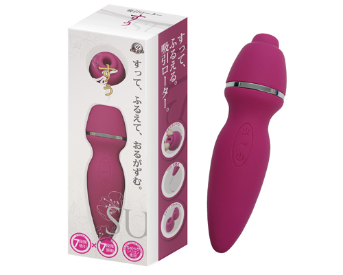 すぅ