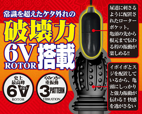 ブラックロック外伝　神威-KAMUI-