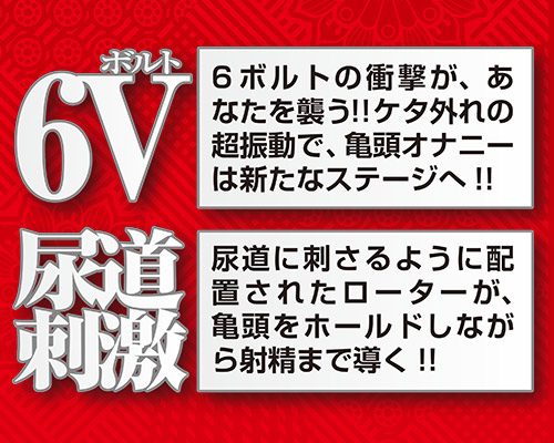 ブラックロック外伝　神威-KAMUI-