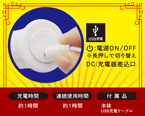絶頂舌技ベロバイブ