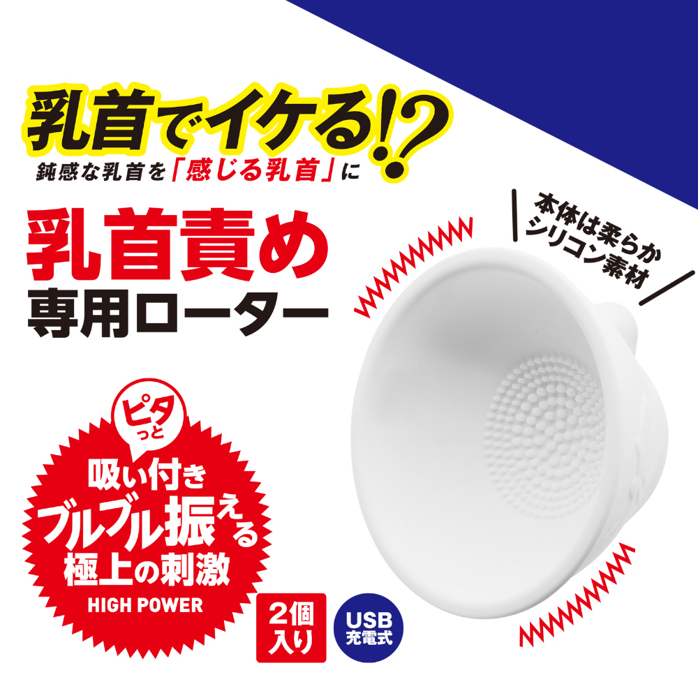 バストバスター