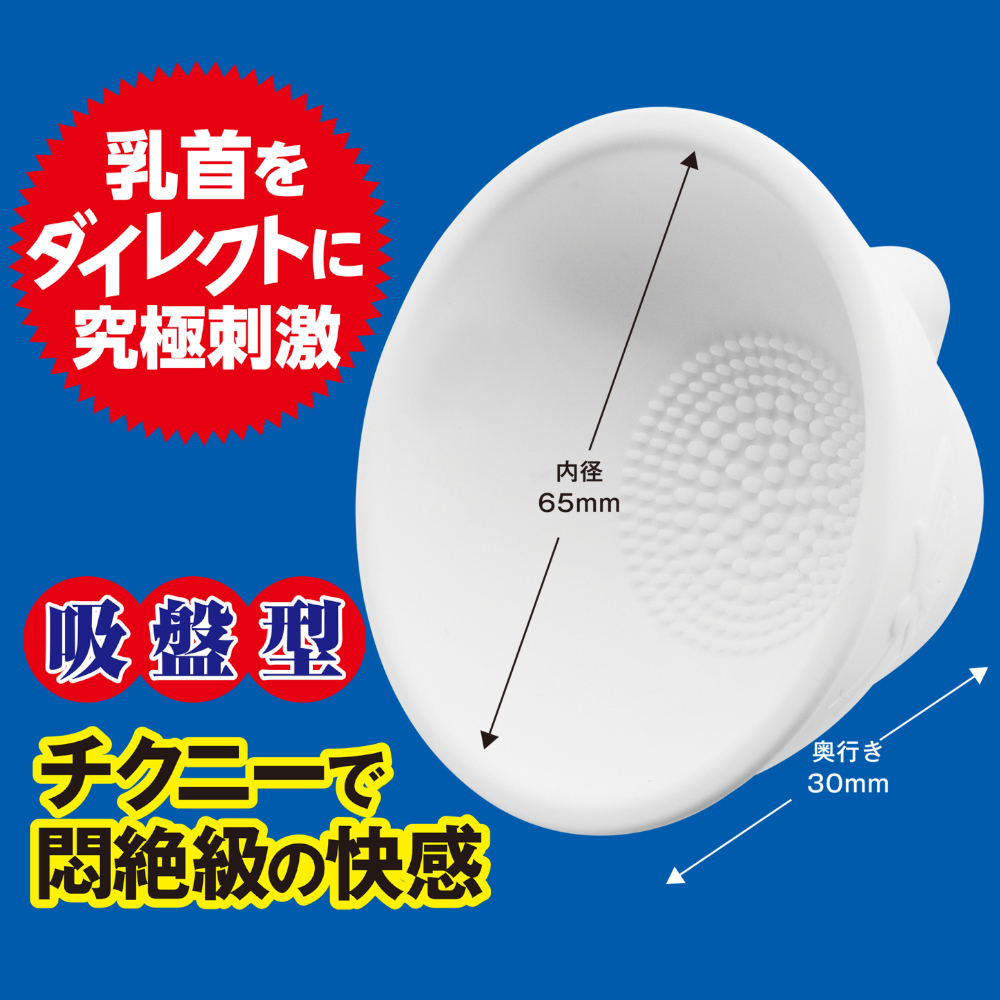 バストバスター