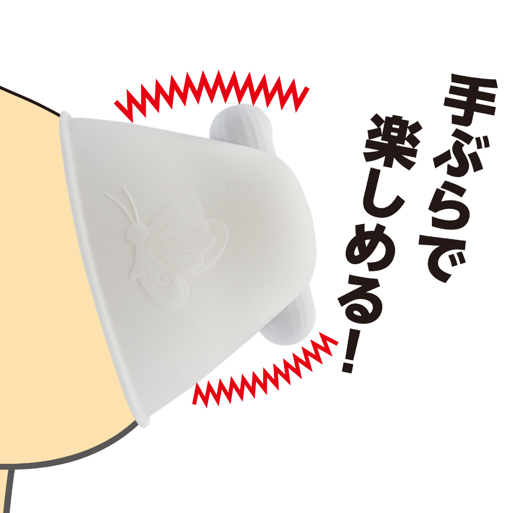 バストバスター