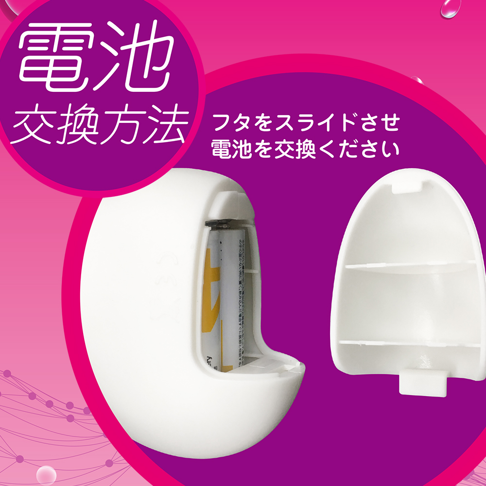 吸引振動マンボウ