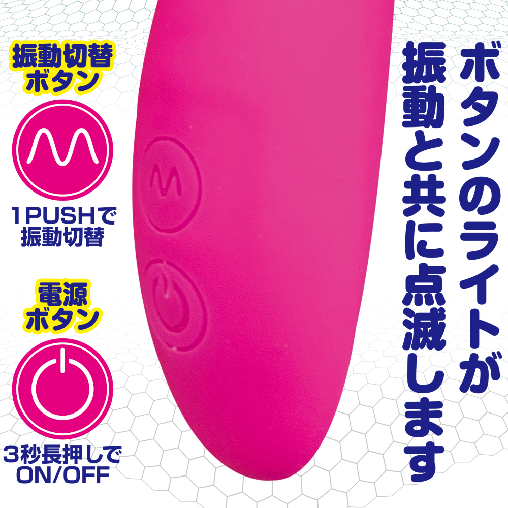 激震G責め イクイック