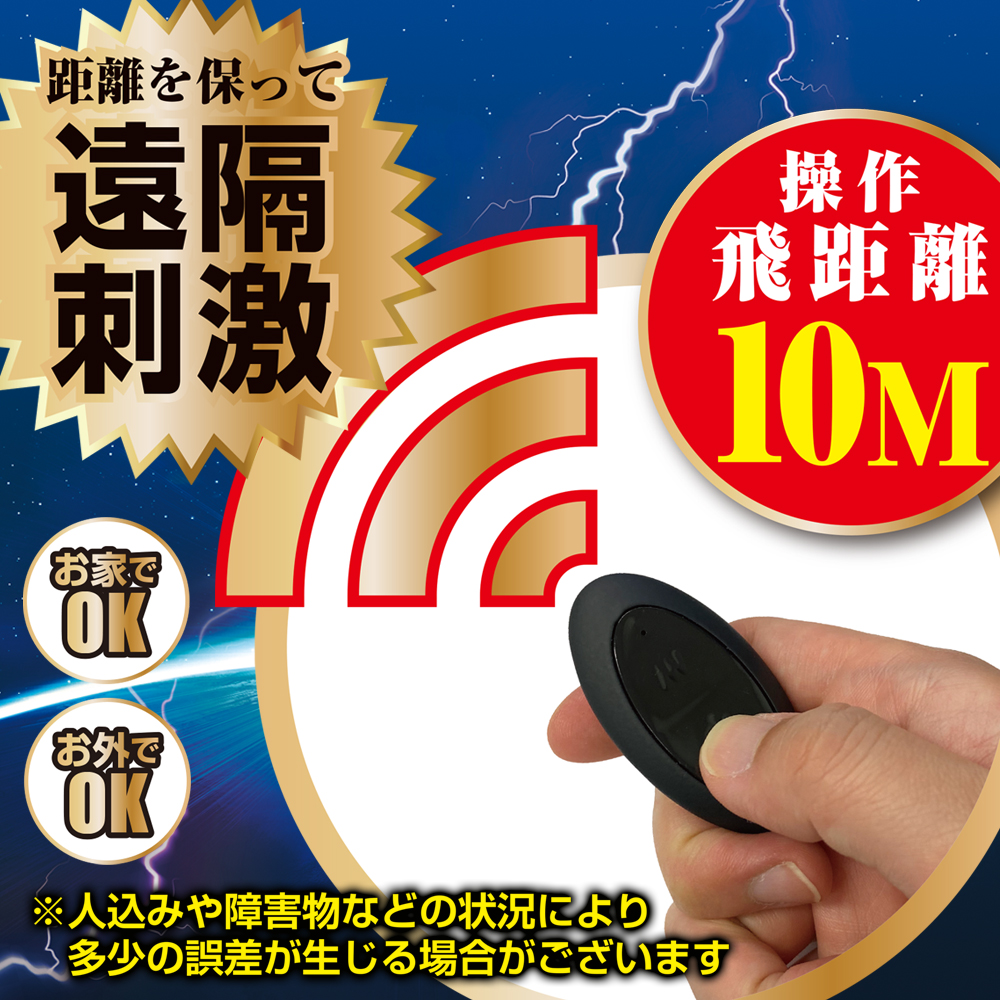 リモートイン　マットブラック