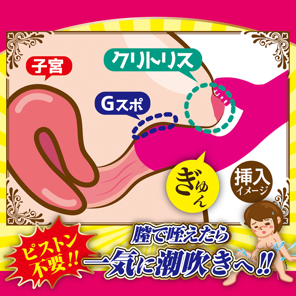 つるんこクリじょり