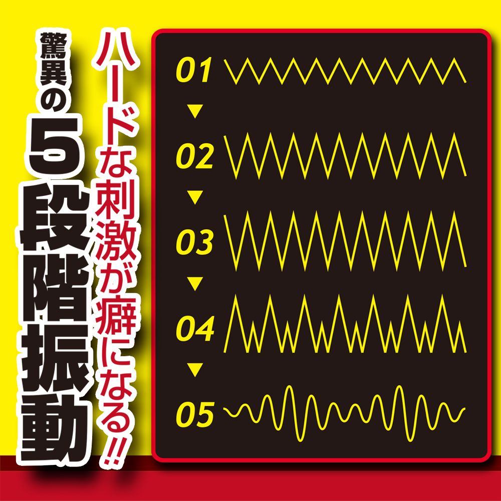 アナスティック　ビッグシリコン【TYPE A】