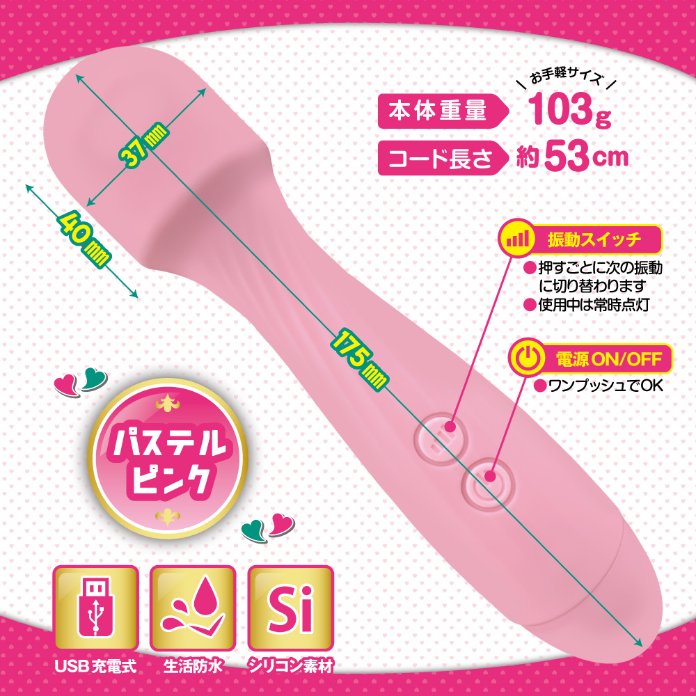 ゼッチョウ　パステルピンク