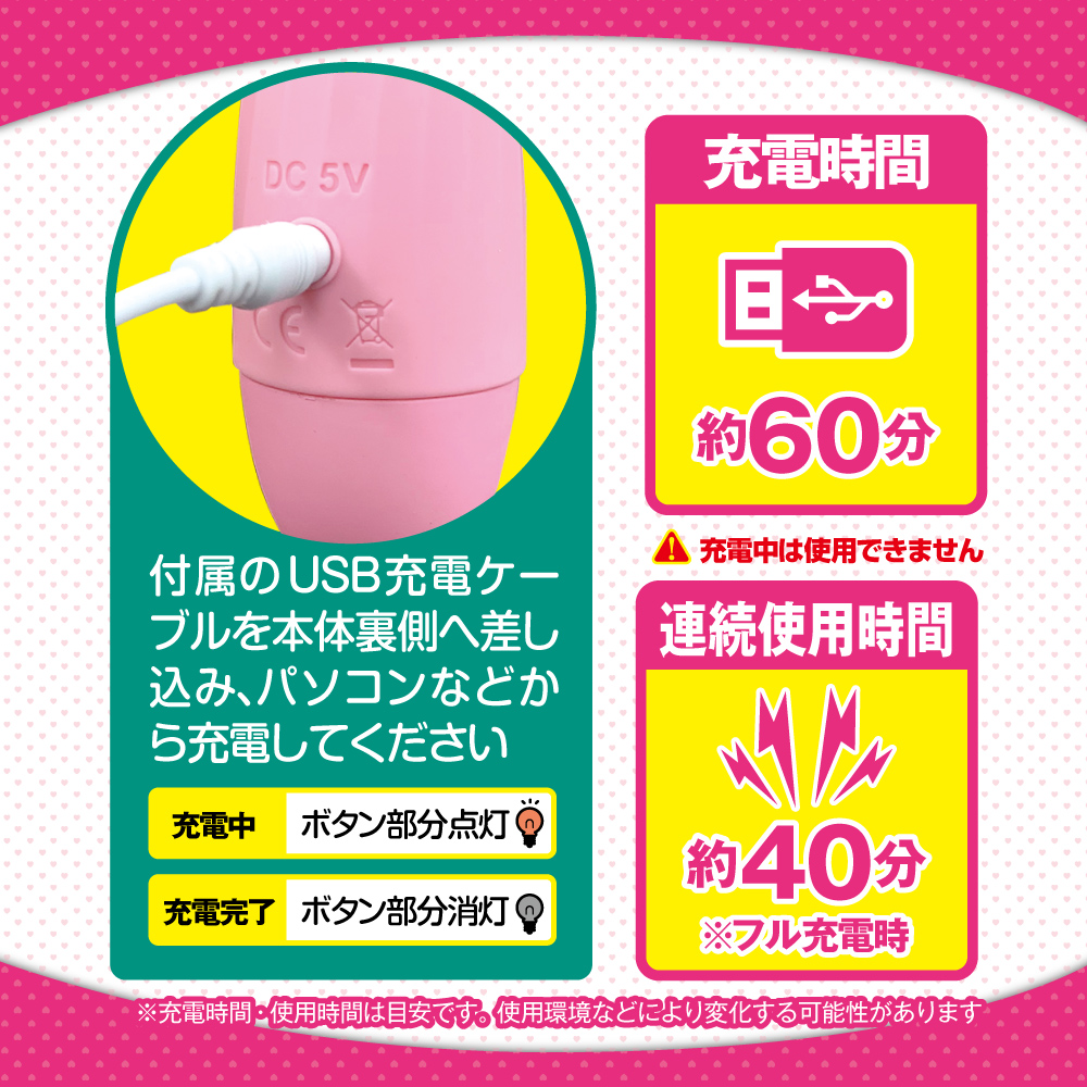 ゼッチョウ　パステルピンク