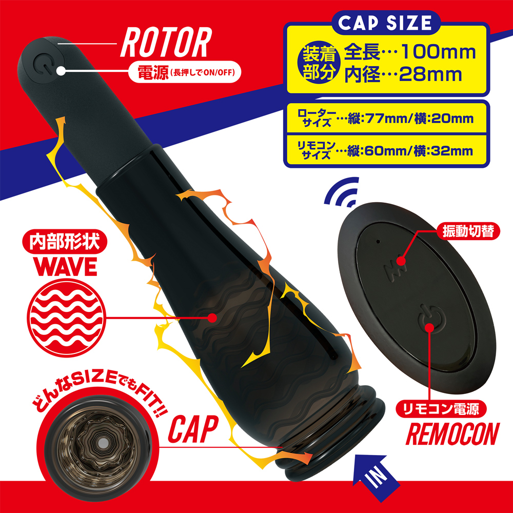 ブラックロック　リモートクリティカル