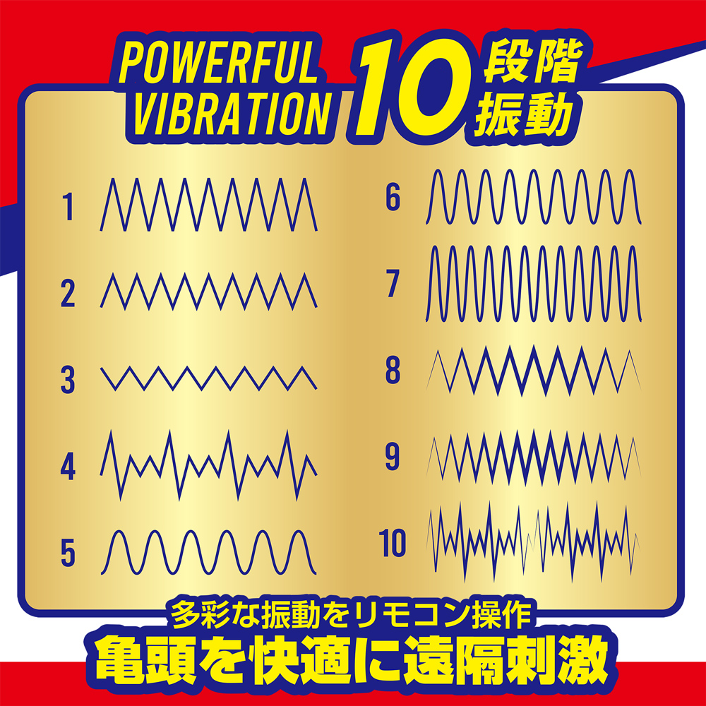 ブラックロック　リモートクリティカル
