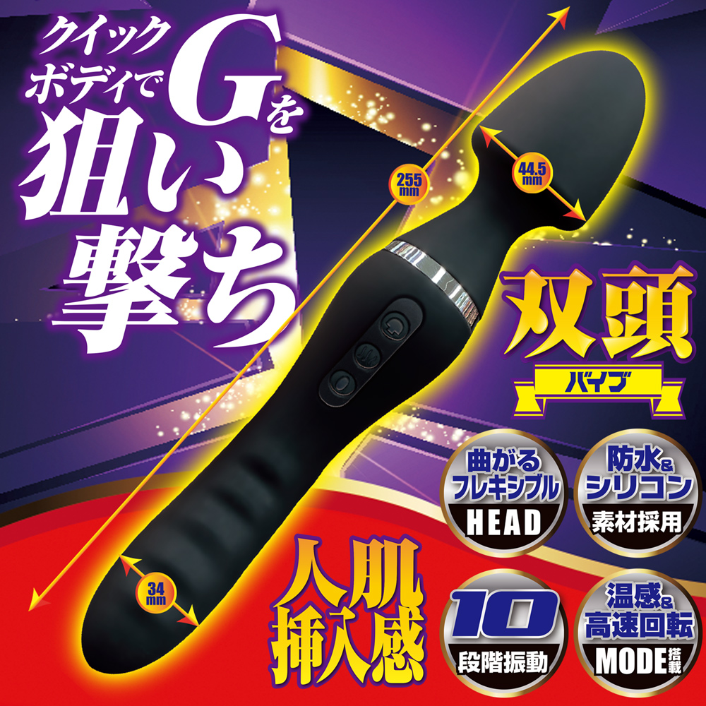 デンマブラック　AIKA　G