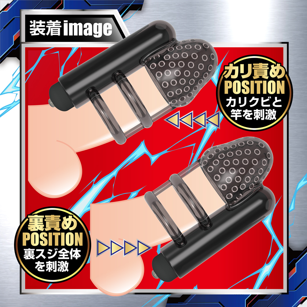 ブラックロック フリーA（エース）