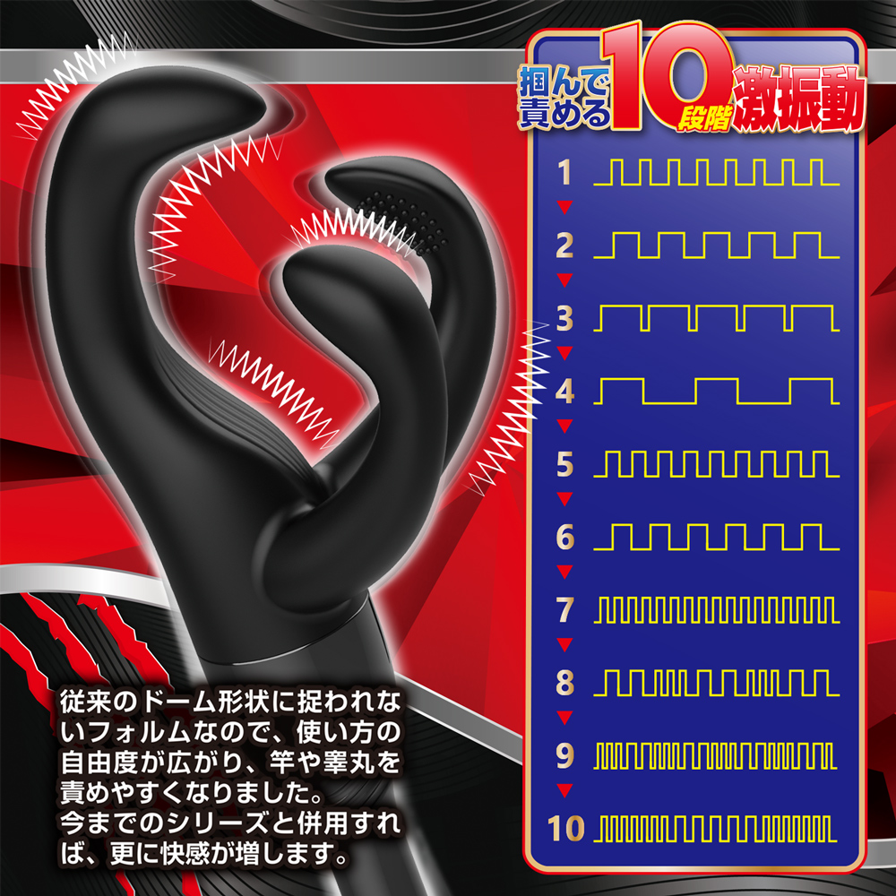 ブラックタッチ クロー