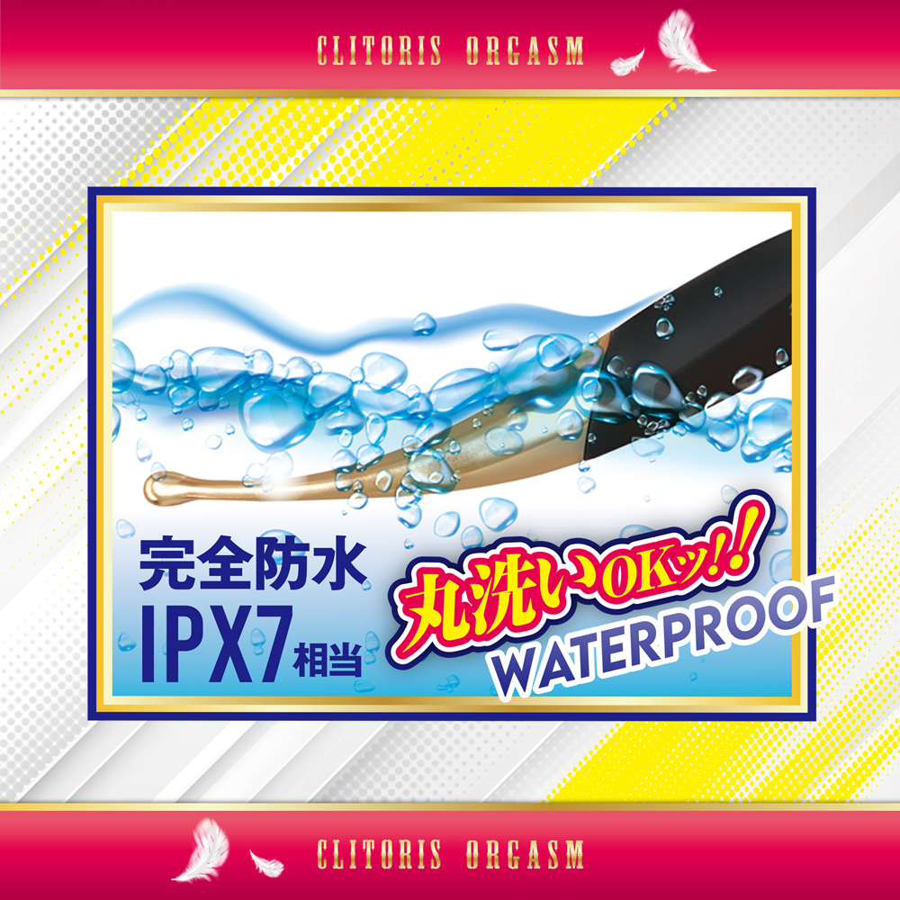 クリポイントスティック