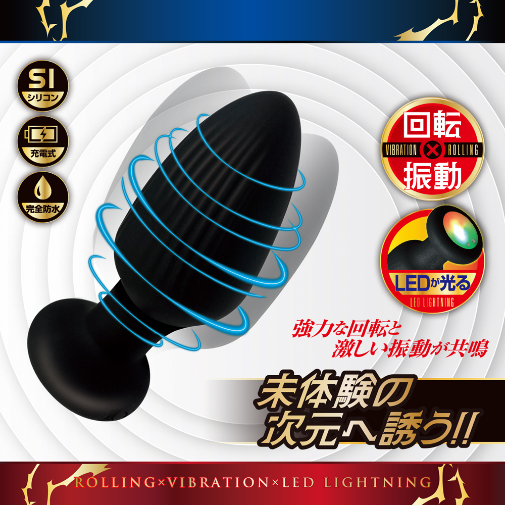 電光ドリルアッパー