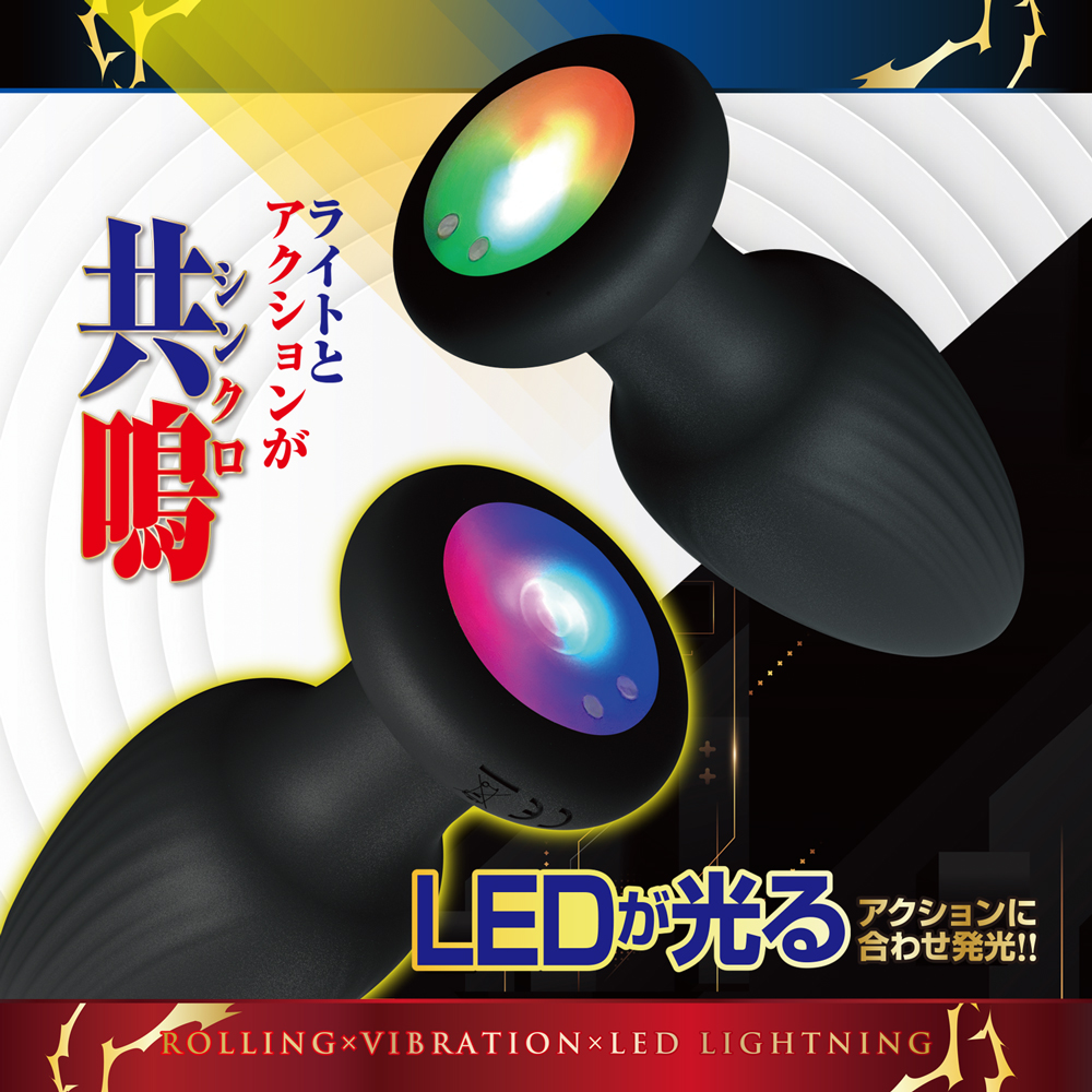 電光ドリルアッパー