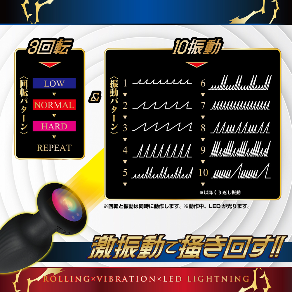 電光ドリルアッパー
