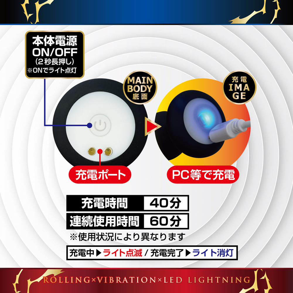 電光ドリルアッパー