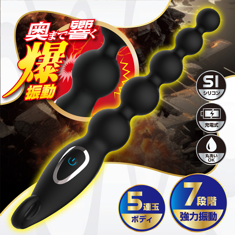 バックボム