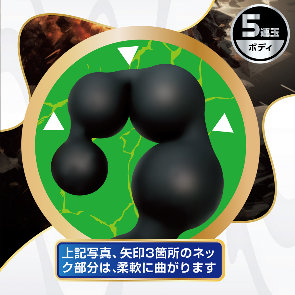 バックボム
