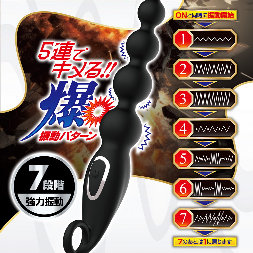 バックボム
