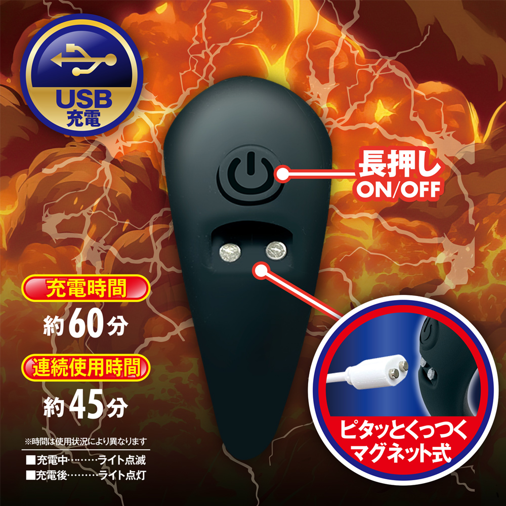 絶頂波動リング