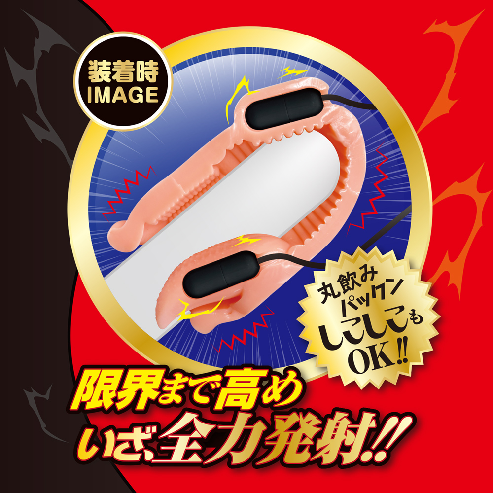 ディープロック