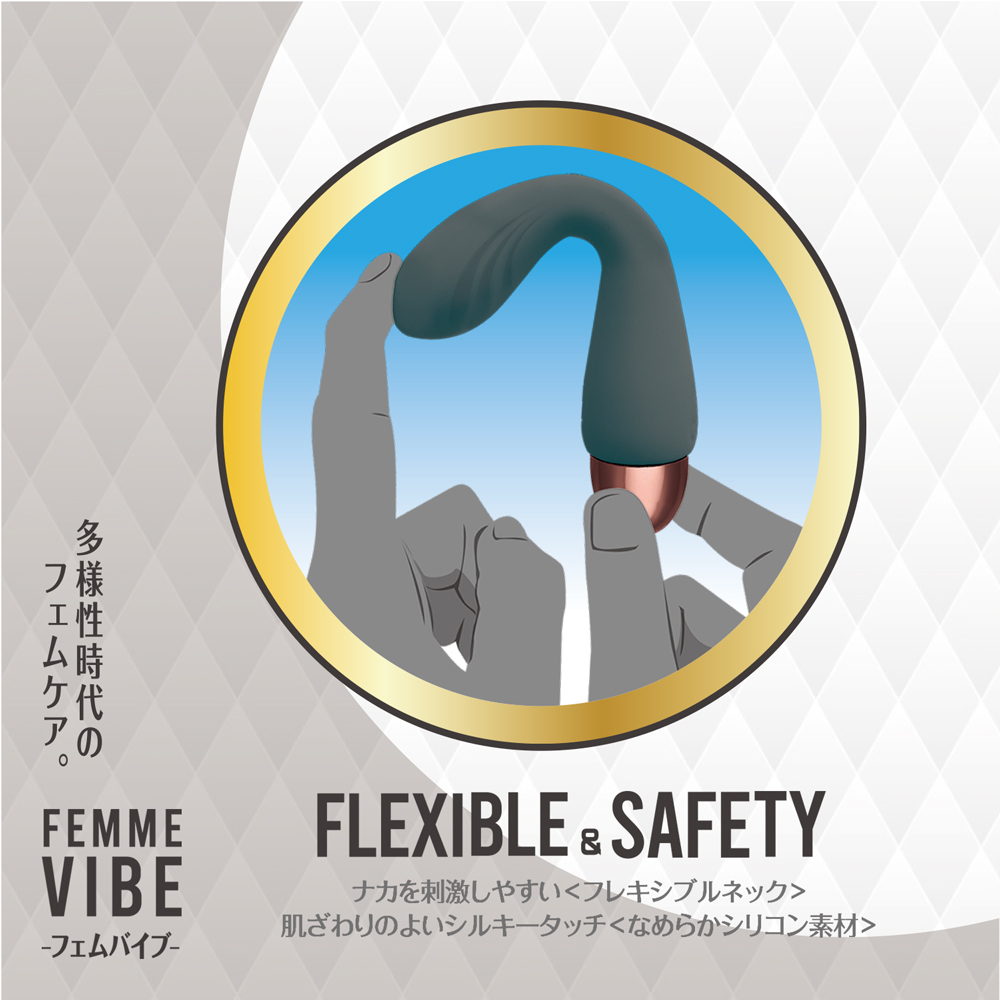 フェムバイブ ダークグレー