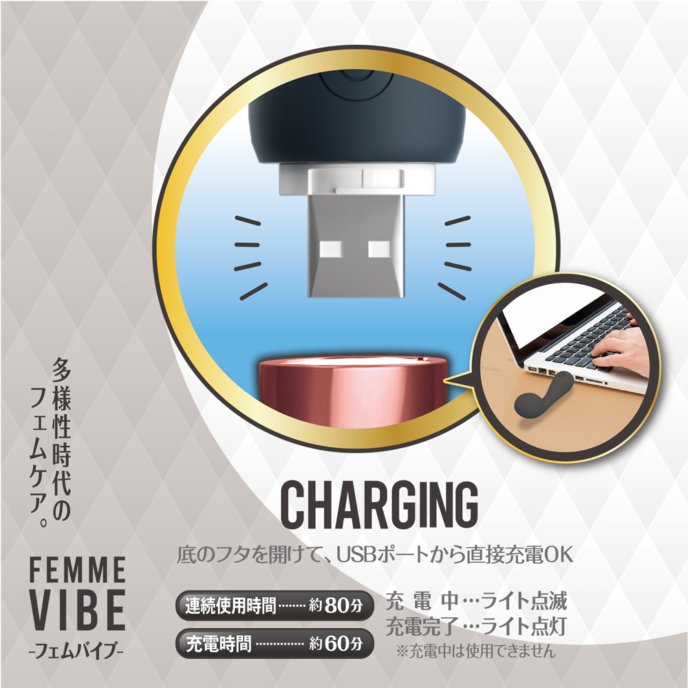 フェムバイブ ダークグレー