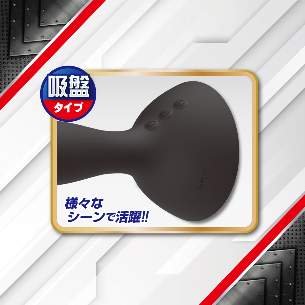 電動アナバルーン