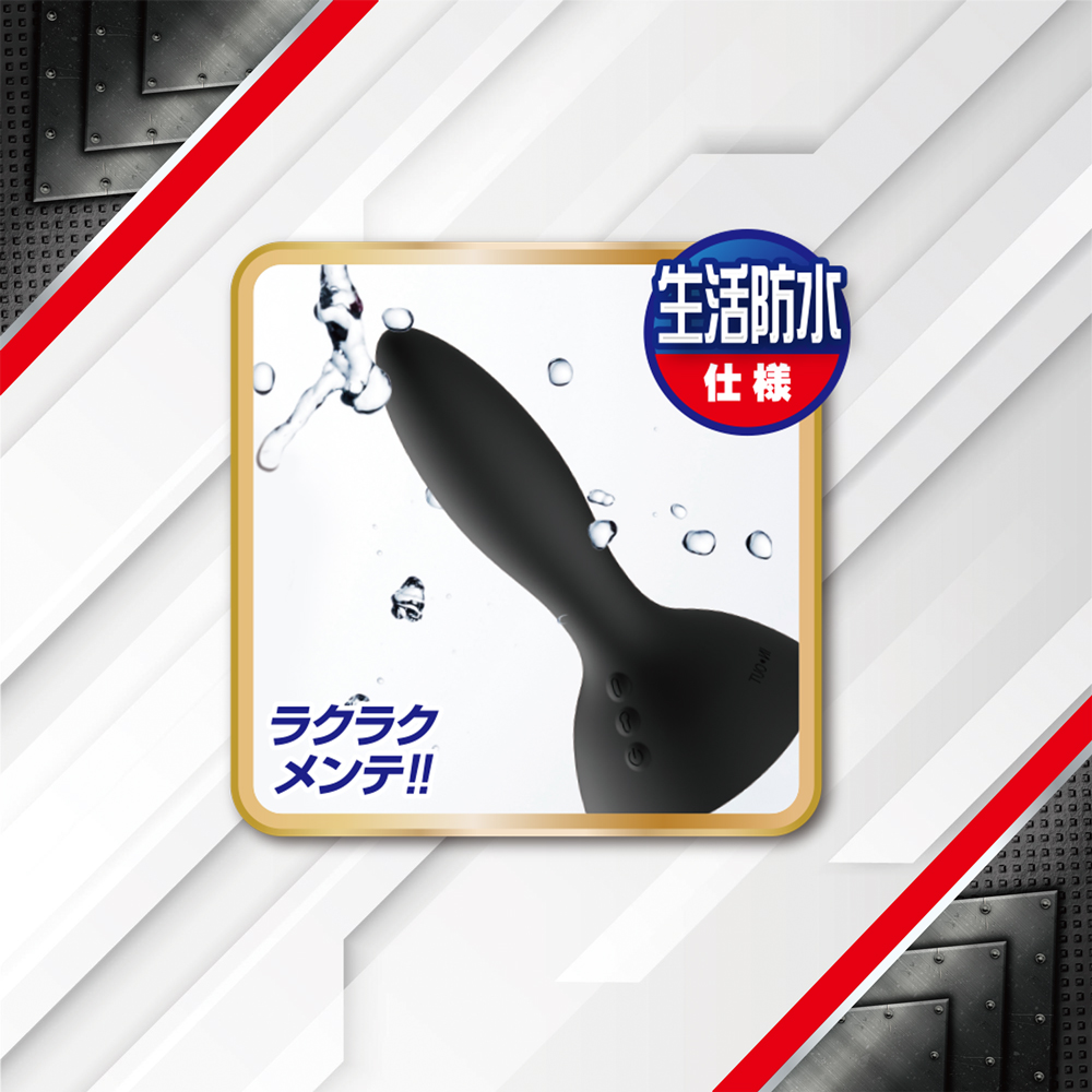 電動アナバルーン