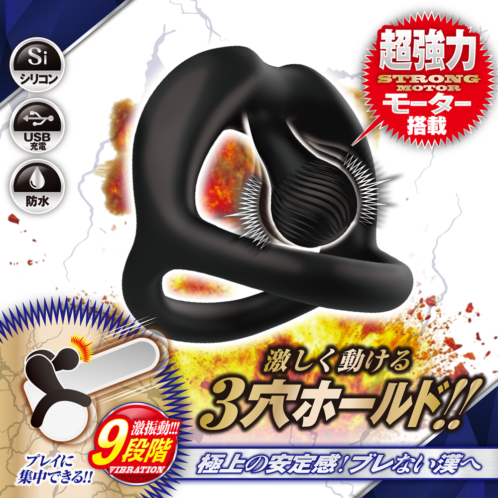 極上波動パワーフィットリング