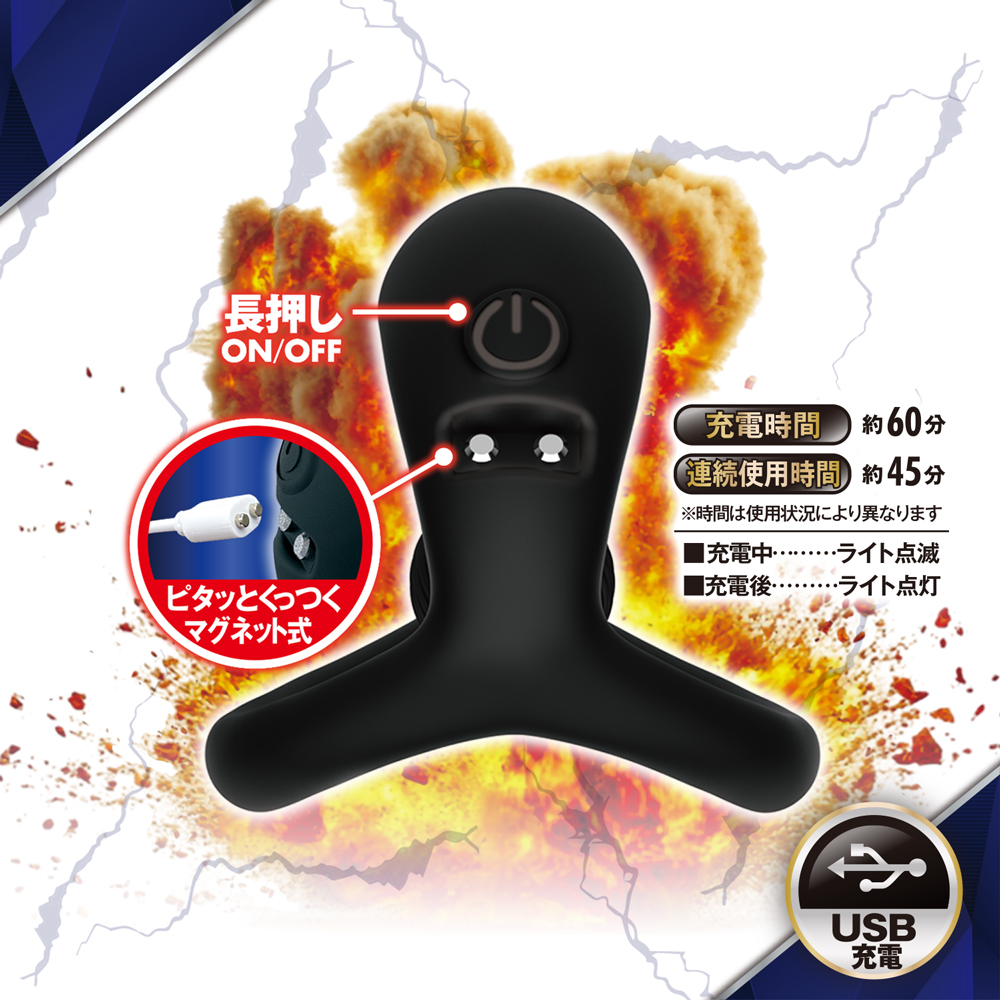 極上波動パワーフィットリング