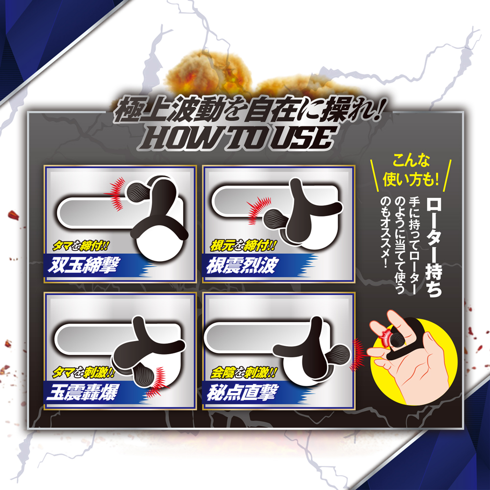 極上波動パワーフィットリング