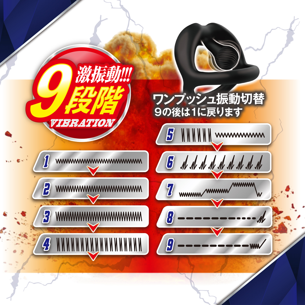 極上波動パワーフィットリング