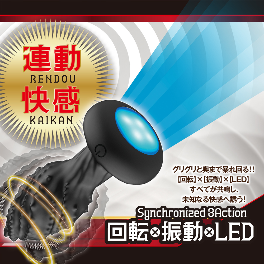 爆光悶絶ドリルアッパー