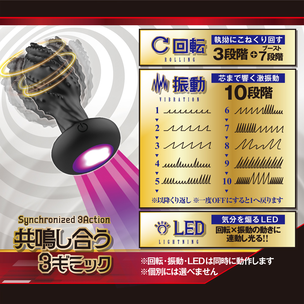 爆光悶絶ドリルアッパー