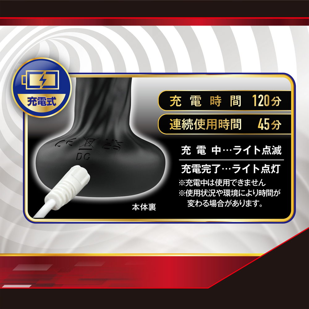 爆光悶絶ドリルアッパー