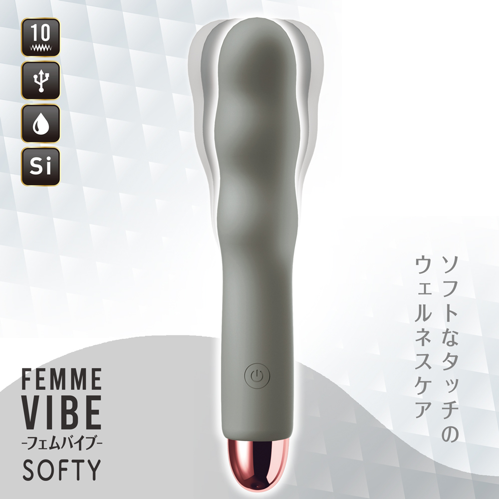 フェムバイブ ソフティ ライトグレー