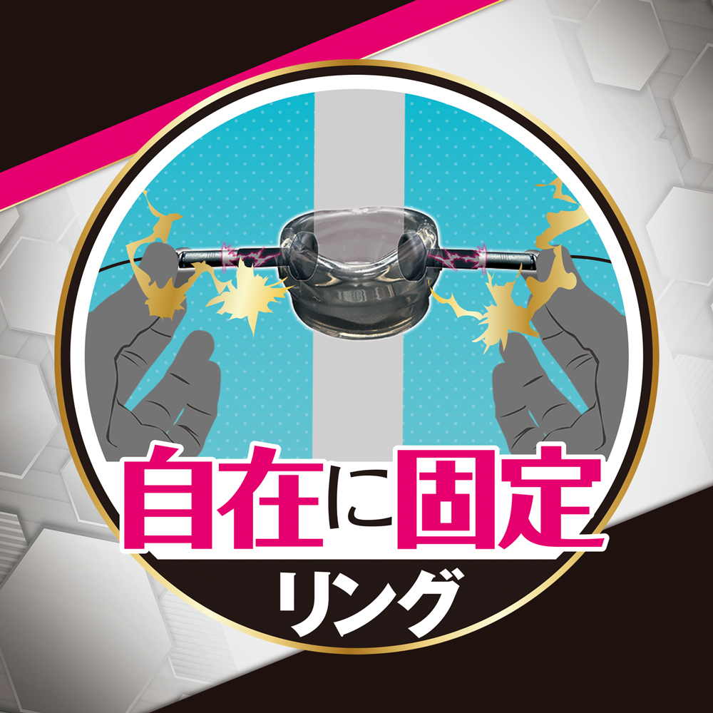 ビリビリリング