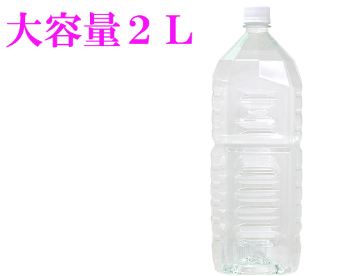 2Lペットボトルローション 【ノーマル】