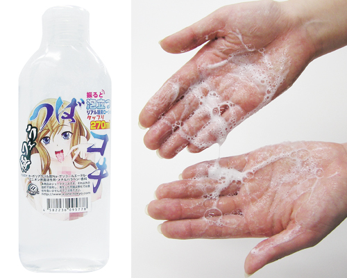 極フェラ つばコキ 270ml