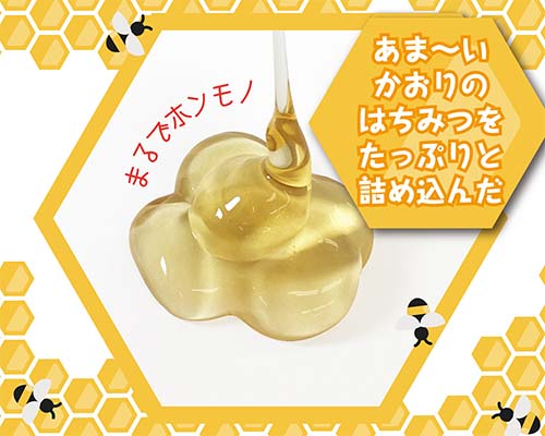 くまちゃんのはちみつローション